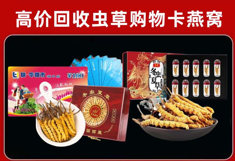 城区回收购物卡